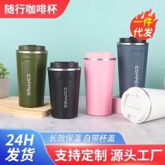 外国貿易知能測温コーヒーカップ凹凸カップ304ステンレス二世代コーヒーカップ創意ビジネスギフトカップ