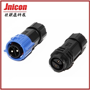 M19 Self-Locking 2-Core 20A Male and Female Waterproof Connector Air Docking Ip67 Quick Plug-In Waterproof Connector