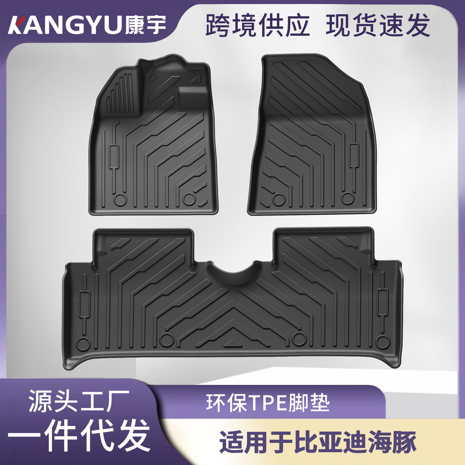 Alfombrillas para coche BYD Dolphin con volante a la izquierda, TPE totalmente ecológico, alfombrillas personalizadas, alfombrillas para maletero al por mayor