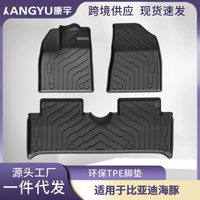Floor Mats, Fully Environmentally Friendly | Modelə uyğun ayaqaltı
