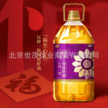 �мZ���R�T�����ĶY��եһ����������5L���|ʳ���͈Fُ������