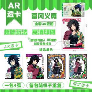 �����x������߅PVC͸��AR����C����3d��Ч��ؿ��W���Y��ins�L