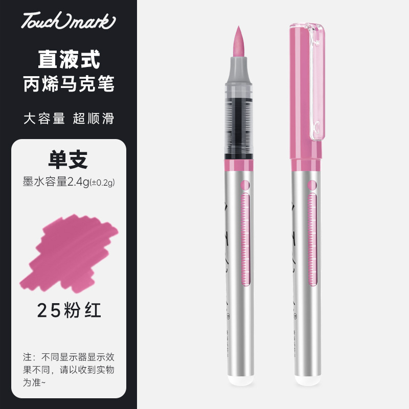 Seleccione estrictamente un marcador de cabeza suave de 80 colores de un solo color a granel de un solo cabezal Touchmark de acrílico líquido directo