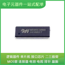 MS90C386B TSSOP-56 SN74LS07DR RT8059GJ5 BTS5215L IPW65R041CF