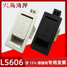 LS606���ֹ��I�C�������FƤ��������������늿ؙ����I�i�_�P���T