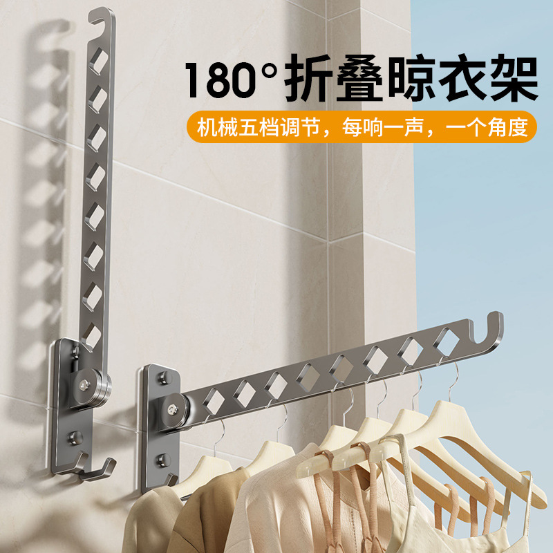 Foldable Clothes Drying Rack, No-Drill Balcony Clothes Rod, Indoor Clothes Drying Magic Tool, Wall-Mounted Telescopic Clothes Hanger for Home Use