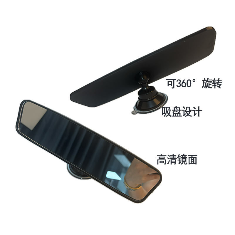 Cross-border car interior rearview mirror auxiliary lens large viewing angle 360 degree baby viewing mirror mirror reversing mirror