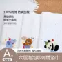 六层初生儿婴儿新生儿浴巾