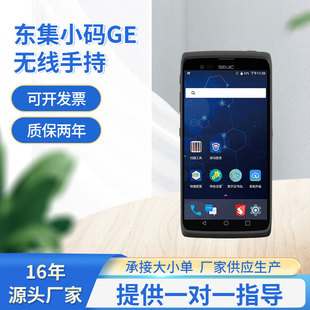 |󼯳СaCRUISE Ge2ɼ׿PDAoֳֽKPDAј