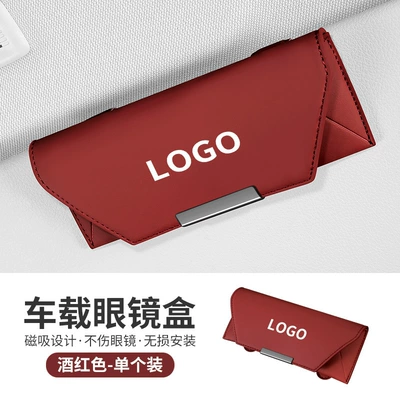 Car Glasses Clip/Bill Clip – Eyes - burgundy-car-logo-remarks-on-car-logo
