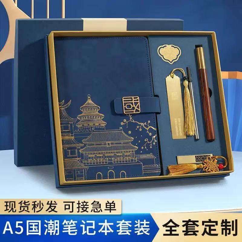 A5 notebook high-end notepad gift box set, customized business high-value company corporate notebook, corporate gift A5 notebook high-end notepad gift box set, customized business high-value company corporate notebook, corporate gift