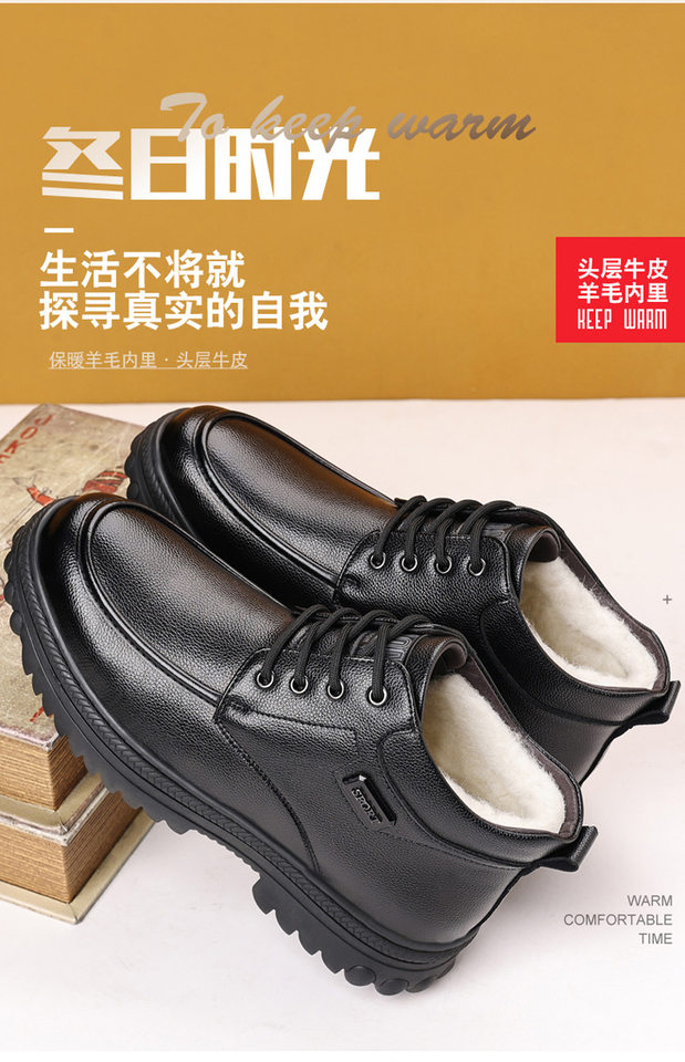 Giày bốt nam da bò thật lót lông giữ ấm cổ cao chống trượt — Màu đen giày cao gót, Màu đen thắt dây chi tiết 5