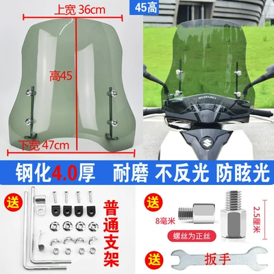 Bikes Motorcycle Wind Shield Hand Motorcycle front windshield - brown-40-thick-45-high-ordinary-bracket-free-wrench