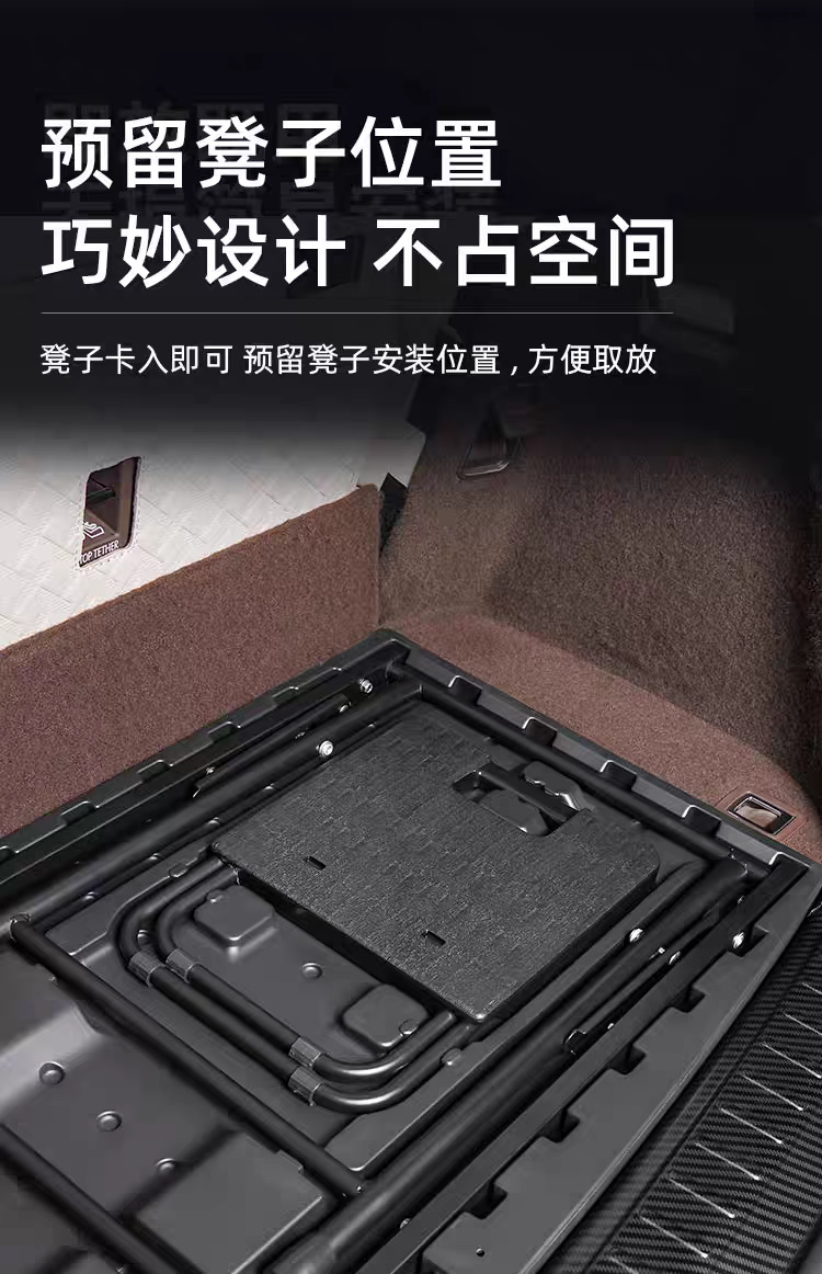 Suitable for 26 New Aito M7/M8/M9 Models, Trunk Small Table Board, Car Folding Table, Camping Dining Table Modification