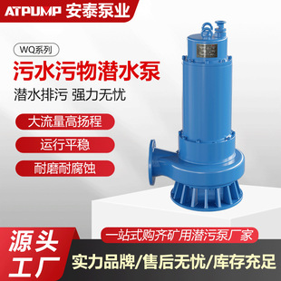 Դ�^���S WQ ��ˮ�� �Ԅ���ϝ�ˮ���۱� �͸��g������ˮ�ö���̖