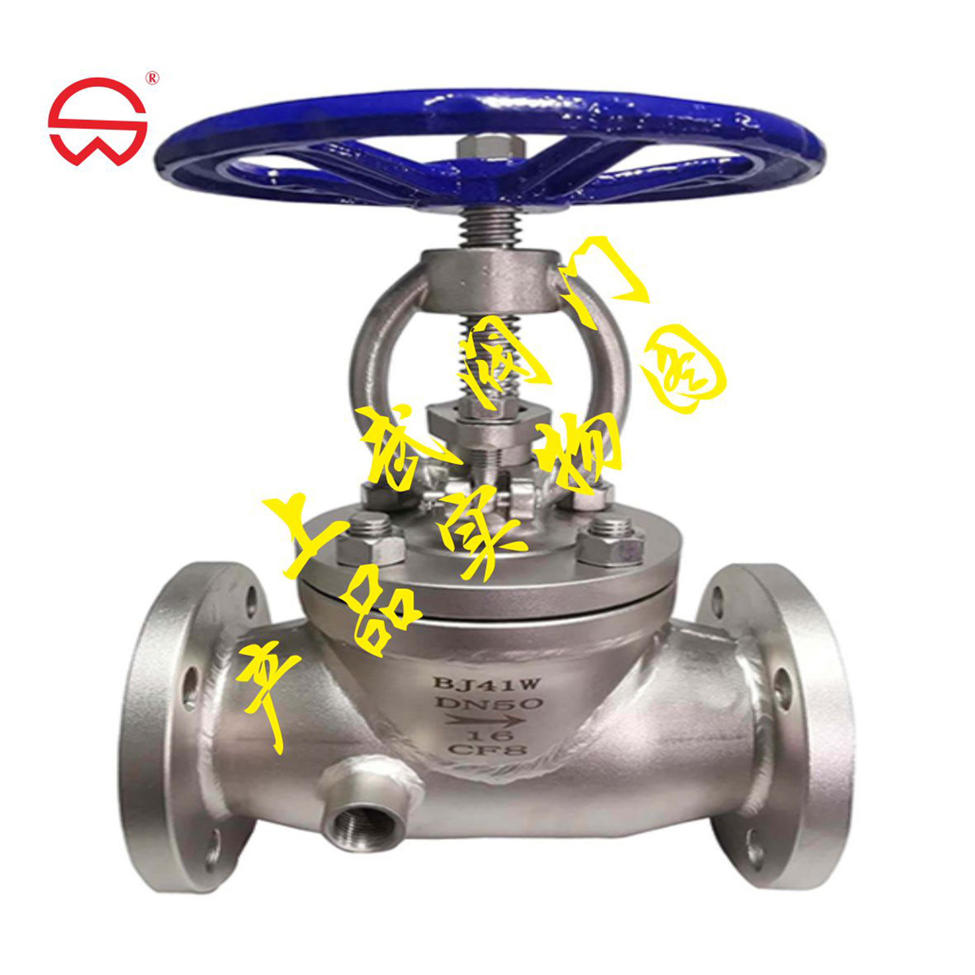 供应BJ41W夹套保温截止阀