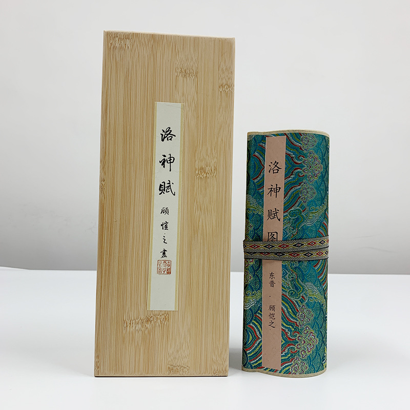 十大名画顾恺之洛神赋图丝绸画长卷女史箴图千里江山古画出国礼品