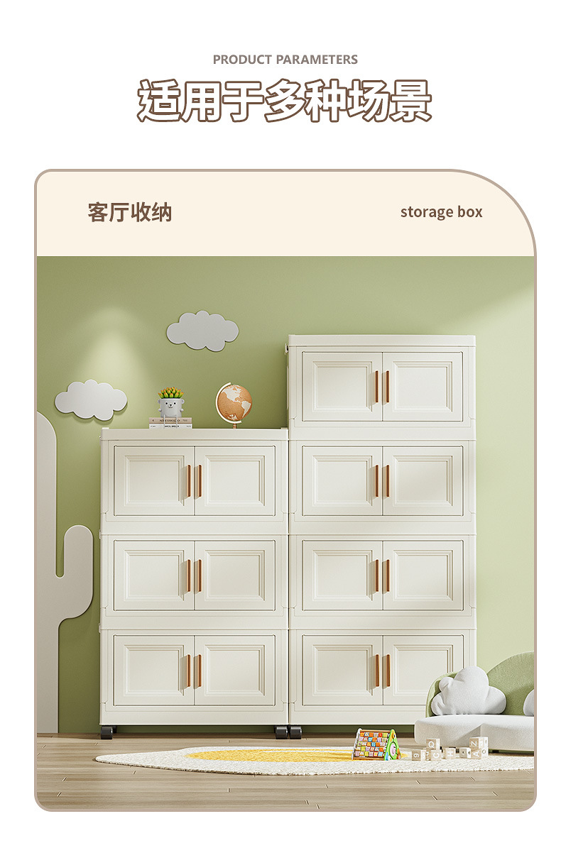 收纳柜描述_14.jpg