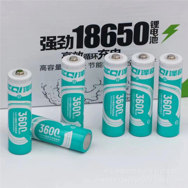 Newly upgraded 18650 lithium battery 3600Ah large capacity 3.7v strong flashlight rechargeable battery