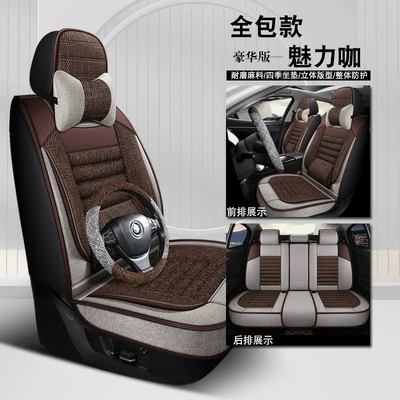 Four Seasons Pad, Car Seat Covers, Universal for - charming-coffee-solid-waist-comfortable-version-with-square-all-inclusive-style-five-seats