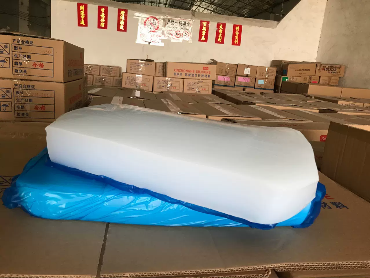 硅胶原材料 硅橡胶 混练胶 沉淀胶 气相胶 固态硅胶 模压挤出压延