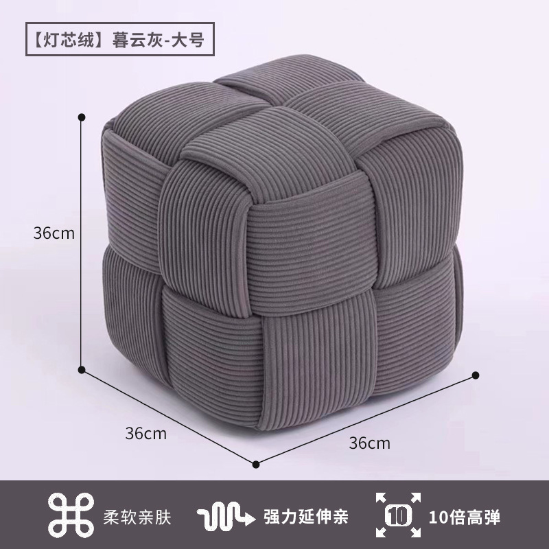 Sofá de pana taburete mesa de café taburete Internet celebridad sentado Pier puerta Cambio de zapatos taburete sala de estar creativo pequeño taburete bajo de madera maciza bolsa suave taburete