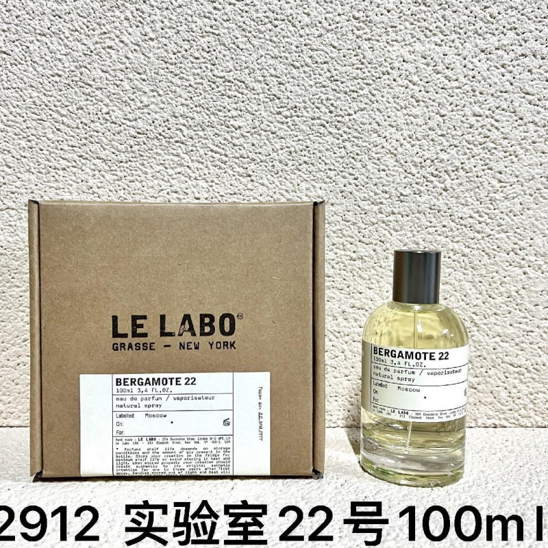 跨境越南正装旷野大地蔚蓝邂逅罪爱蓝风铃魅惑真我同名外贸香水|undefined