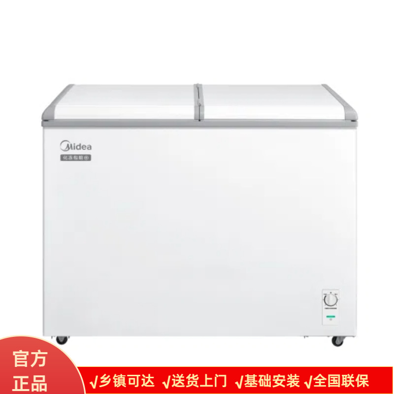 美.的220升双温冰柜家用两用小型冷柜商用玻璃门蝶形门BCD-220VM
