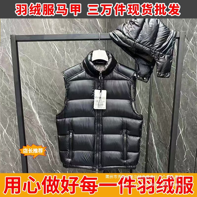 Putian High-End Maya down Vest, Unisex Sleeveless Winter Hooded Thickened Warm Jacket