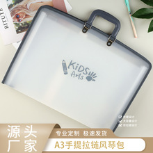 KOBEST康百A3手提拉链风琴包多层文件夹可爱办公用文件袋8k收纳盒