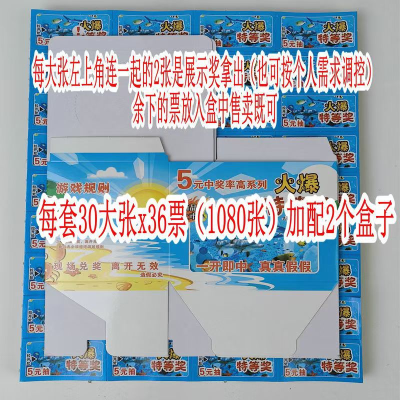 (2개) 넷 레드 5 위안 연기 시장 마구간 스크래핑 음악 셀프 선택 풀 오픈 카드 조정 가능한 핫 셀링 게임 카드 벌크 배치