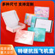 Special hard color aircraft box ins wind high color value express carton underwear clothing packing box in stock set postage system
