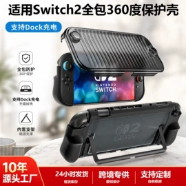 airpods耳机壳;蓝牙耳机壳;游戏机保护壳