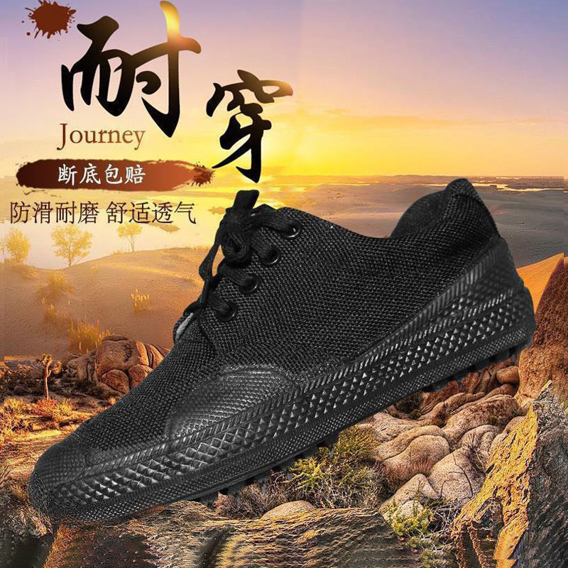 블랙 로우탑] - 벨벳이 없는 봄, 가을 모델 - 찔림 방지 없음