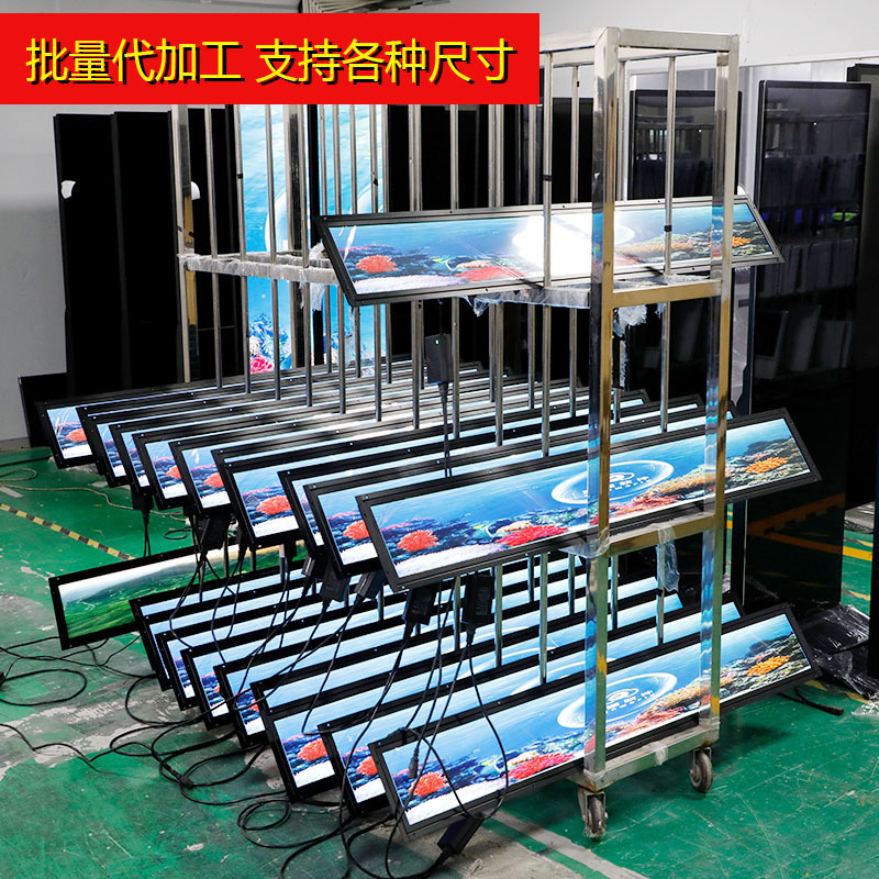 本狮19.1/19.5/24.5/28.5/36货架展示屏长条屏灯箱广告机显示器