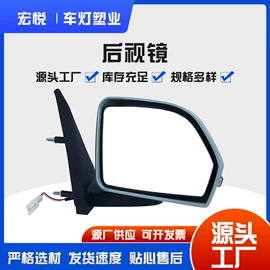 车身及附件;其他车灯;车镜