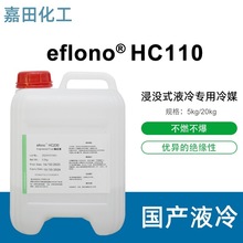 ����ƽ��solvay galdenHT110ȫ��������Һ������ȴ��ϴ���ӷ���Һ