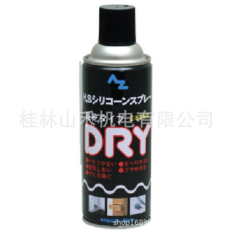AZ エーゼットＨＳシリコーンスプレ－ドライ４２０ｍｌ  022