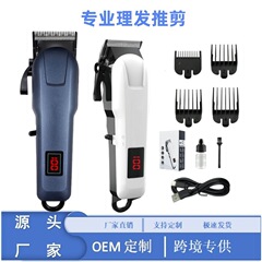 跨境热销锂电充插电理发器推子液晶显示家用发廊理发店专业电推剪