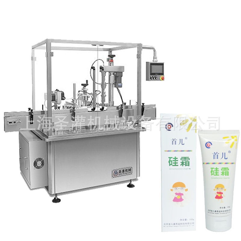 软管面霜灌装封尾机全自动药膏封尾机二元保湿雾化喷雾灌装机定制