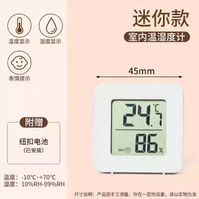 正確なデジタル表示温度計デスクトップ電子温度と湿度計目覚まし時計母親と赤ちゃんの家庭用壁掛け温度と湿度屋内と屋外|undefined