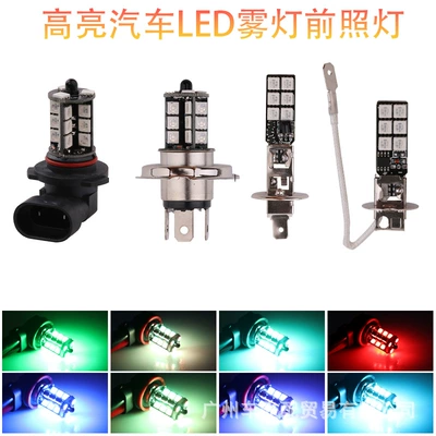 Avtomobil LED rəngli duman işıqları pultla 27 işıq H1 H3 H4 H7 H8 H11 9005