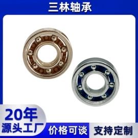 深沟球轴承;门窗滑轮;滑轮