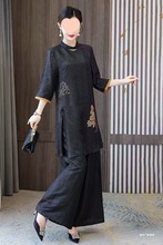 中国风旗袍套装秋季新款洋气妈妈真丝香云纱阔腿裤两件套女装