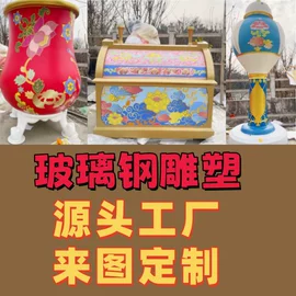 景观雕塑;其他景观材料;景观石