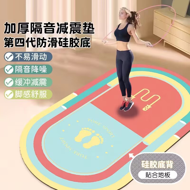 小清新健身房瑜伽垫隔音运动硅胶防滑地毯家用室内减肥跳绳减震垫