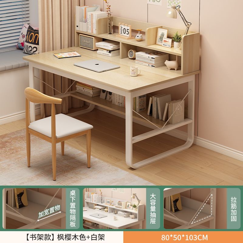 테이블과 의자 조합-책꽂이-메이플 체리 나무 80CM