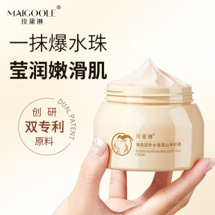 MEIGOOLE��ɫ���aˮ����ɽ����˪�����̝���ˮ�静�w˪������˪