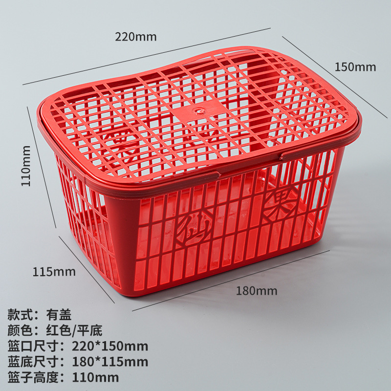 水果篮塑料篮子采摘杨梅草莓樱桃葡萄橘子桃子鸡蛋桑葚枇杷手提篮|undefined