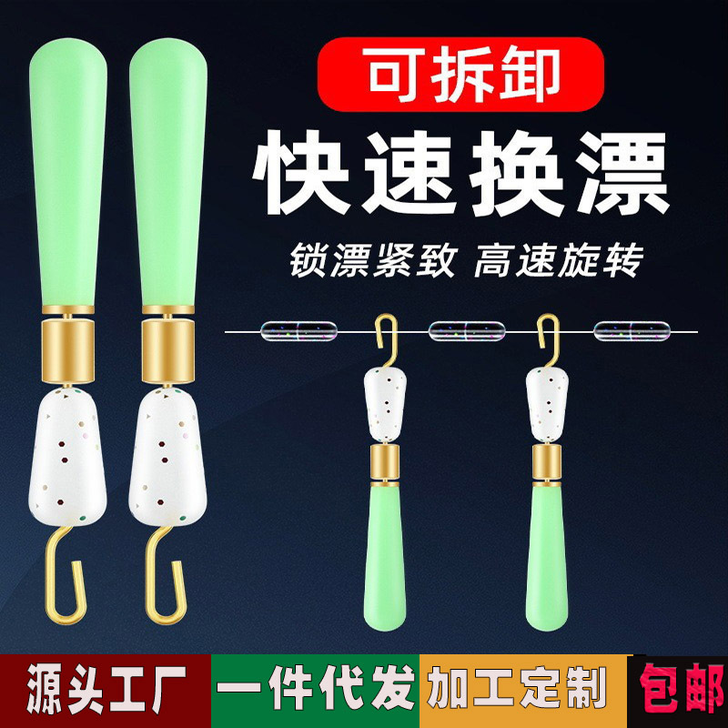 Quick drifting silicone Silicone Quick Sub -thread Copper Copper…